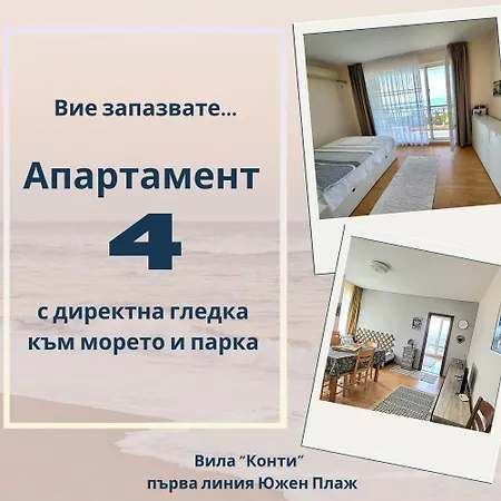 комплекс конти Lägenhet *
